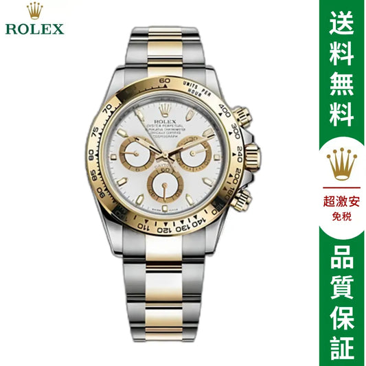 コスモグラフ デイトナ ロレックス オイスター、40 MM、オイスタースチール&イエローゴールド