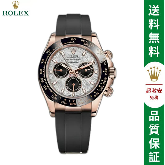 コスモグラフ デイトナ オイスター、40 MM、エバーローズゴールド