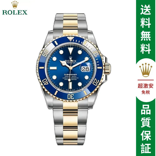 サブマリーナー デイト ロレックス オイスター、41 MM、オイスタースチール&イエローゴールド