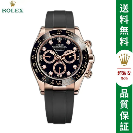 コスモグラフ デイトナ オイスター、40 MM、エバーローズゴールド