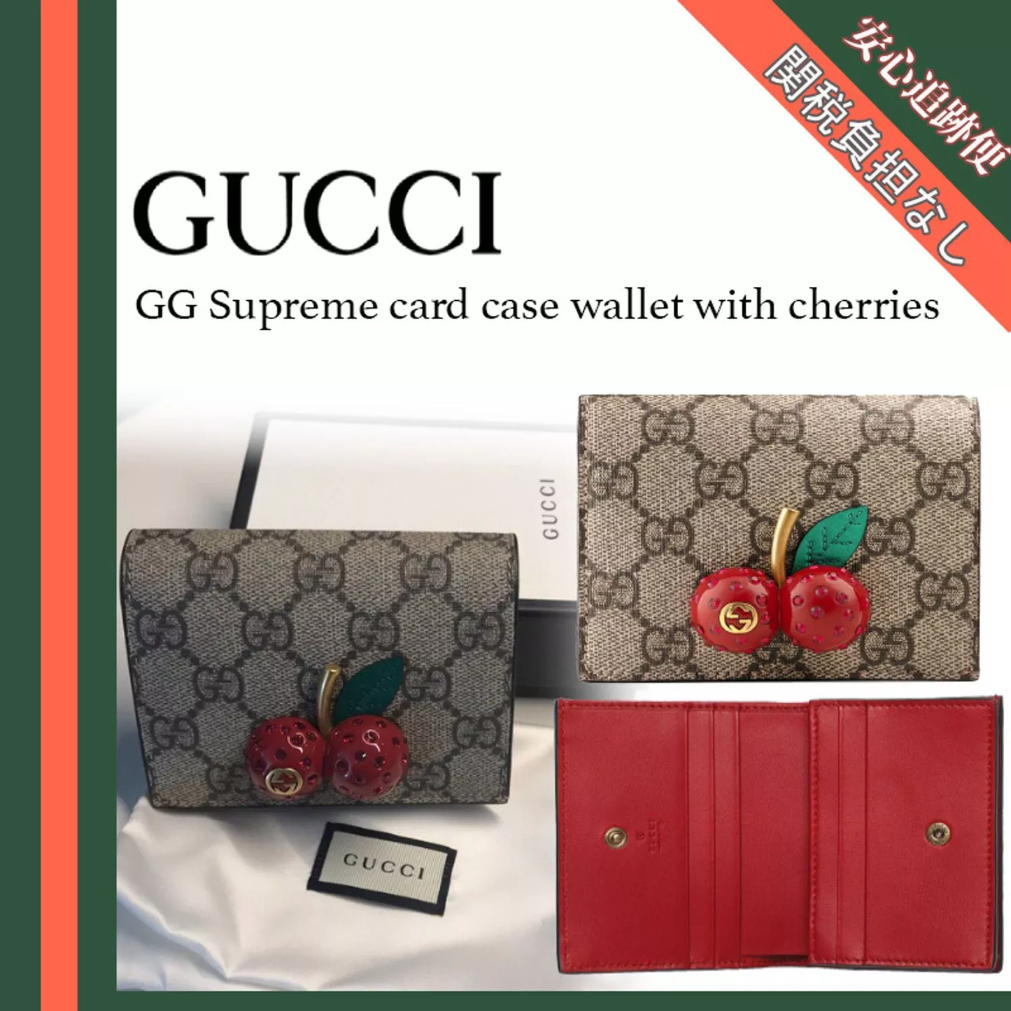 【人気商品】【GG】チェリー付きGGスプリーム ミニ財布