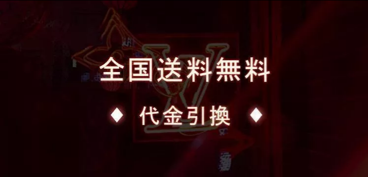 LOUIS VUITTON オンザゴー MM 長財布 2点セット お得 Ref:M57707+M69353