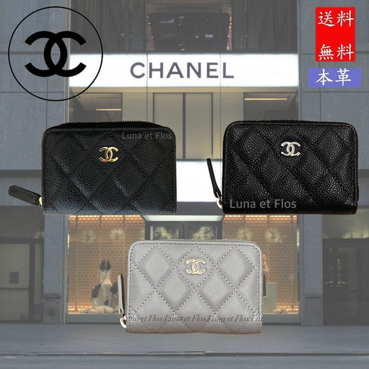 国内即発 コインケース マトラッセ キャビア