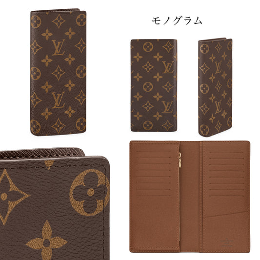 プレゼントに最適★Louis Vuitton ポルトフォイユ ブラザ 長財布