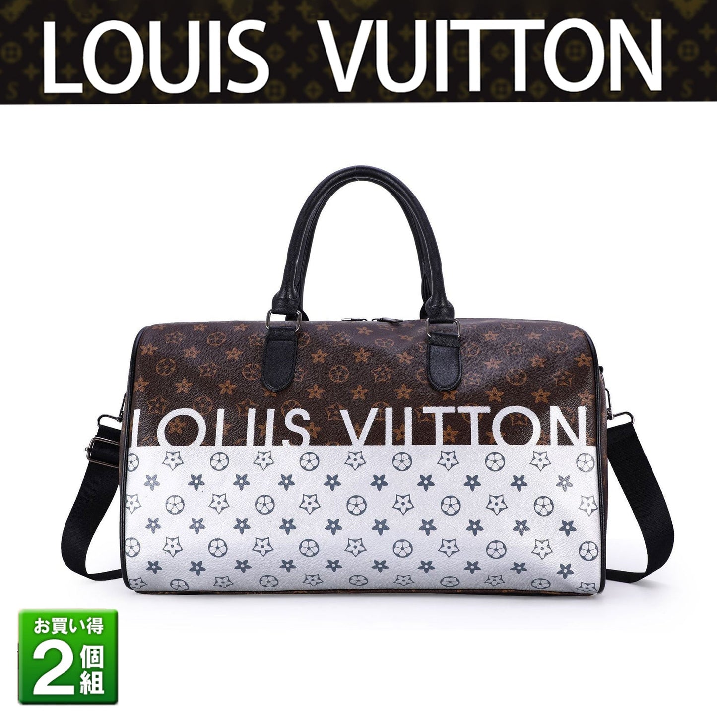 【50%割引 配送無料】【人気】LV★大容量トラベルバッグ★オールマッチラゲッジバッグ