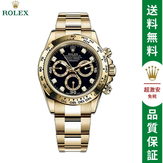 ロレックス コスモグラフ デイトナ オイスター、40 MM、イエローゴールド