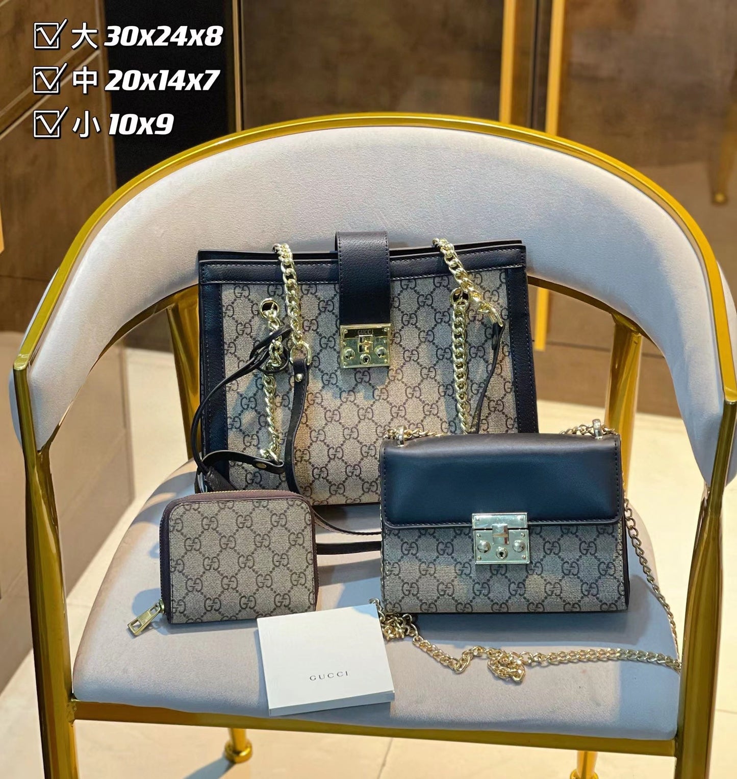 【Gucc11】コンビネーション3点セット【90％割引】