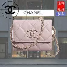 チェーンフラップ小銭入れ