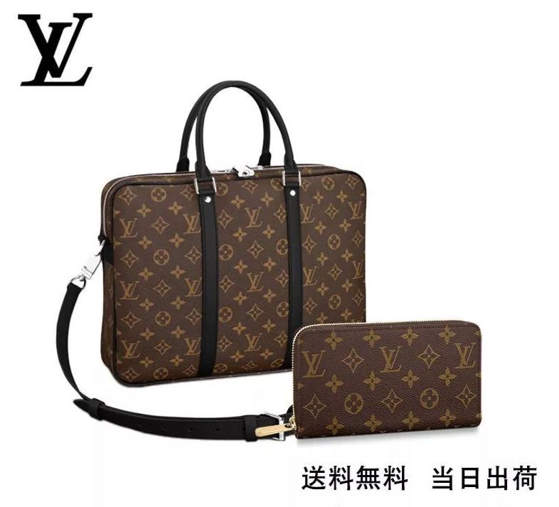LOUIS VUITTON アヴェニュー・スリングバッグ 長財布 2点セット お得 Ref:M52005+M60017