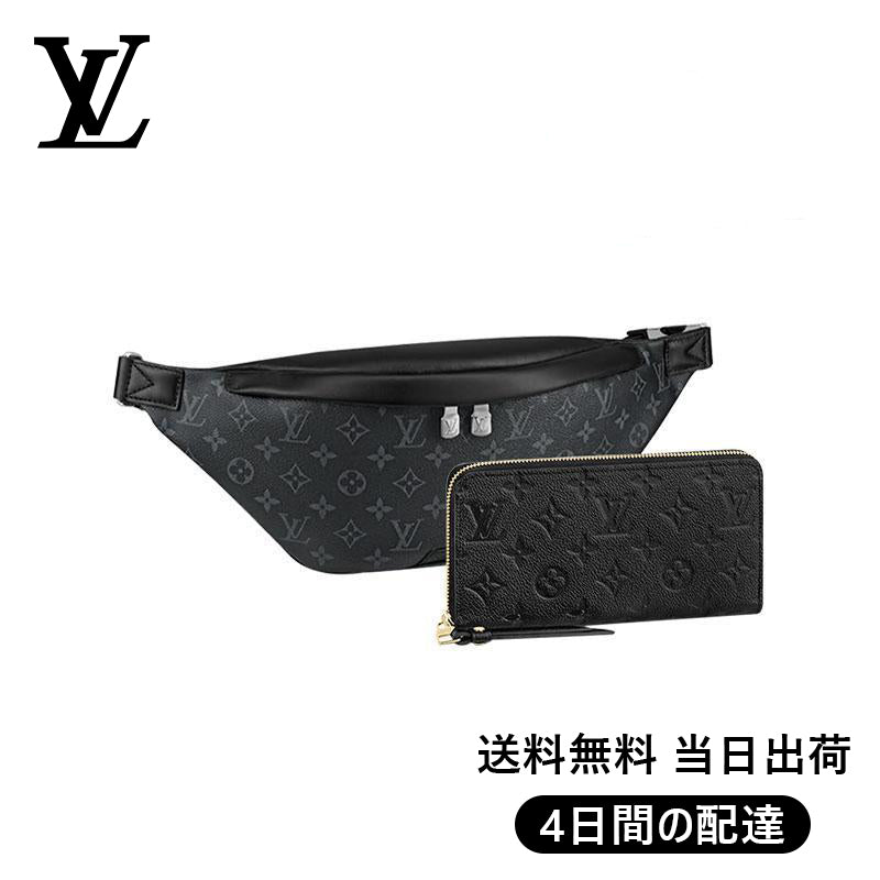 【Louis Vuitton】ディスカバリー・バムバッグ 長財布 2点セット お得 Ref:M44336+M61864