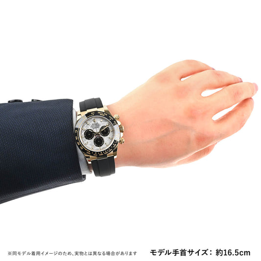 ロレックス コスモグラフ デイトナ 116518LN