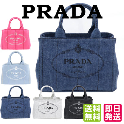 PRADA プラダ CANAPA カナパ トートバッグ ショルダーバッグ
