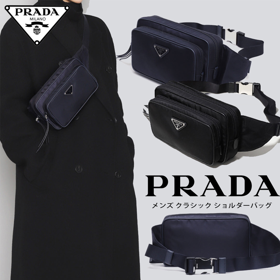 プラダメンズファッションクラシックショルダーバッグ2022