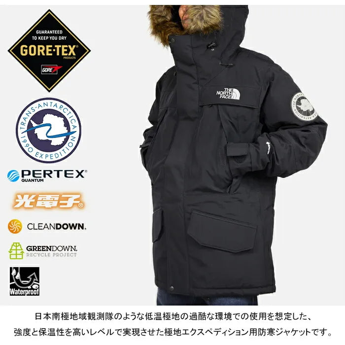 ANTARCTICA PARKA アンタークティカ パーカ GORE-TEX