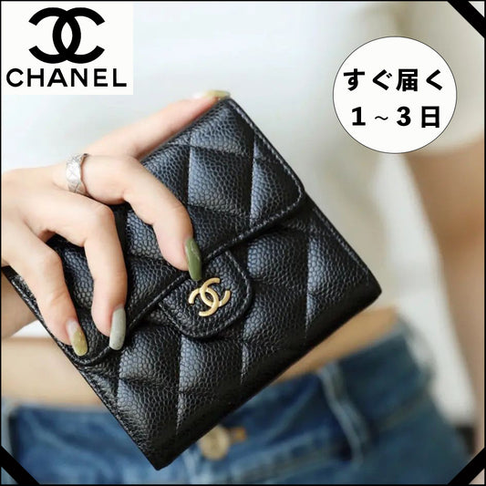 《シルエットとロゴが可愛い♪》CHANEL マトラッセ三つ折り財布