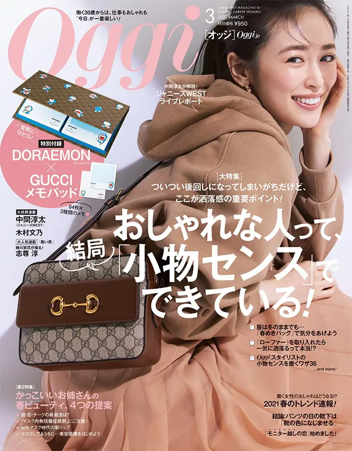 【Gucci】ホースビット 1955 スモール ショルダーバッグ VIPセール