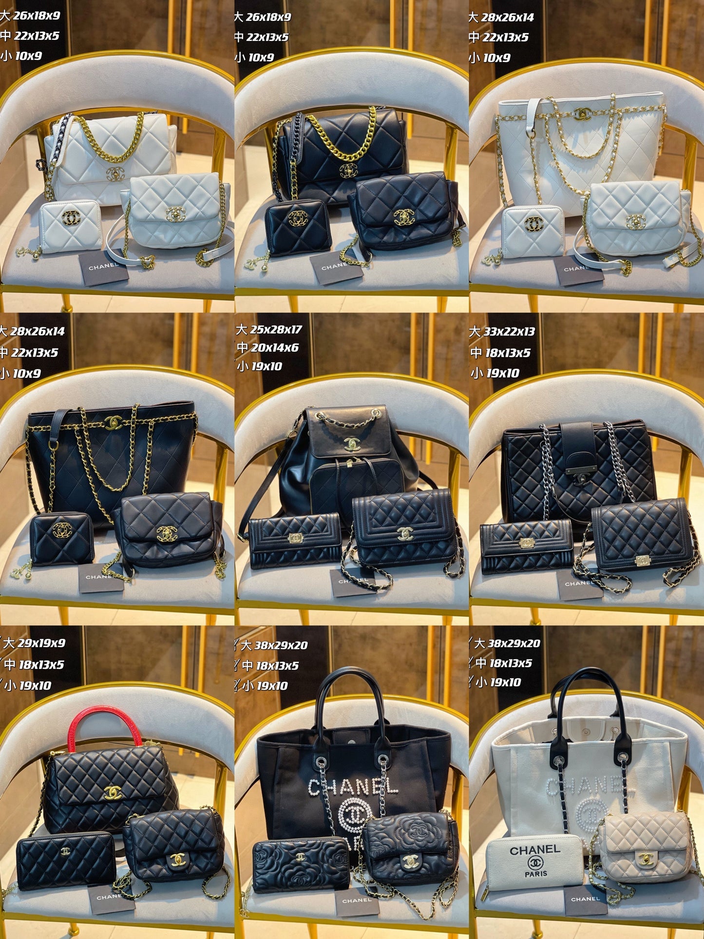 【Chane14】コンビネーション3点セット【90％割引】