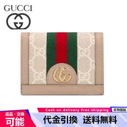 GUCCI グッチ OPHIDIA GG SUPREME コンパクトウォレット