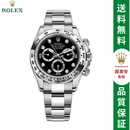 コスモグラフ デイトナ オイスター、40 MM、ホワイトゴールド