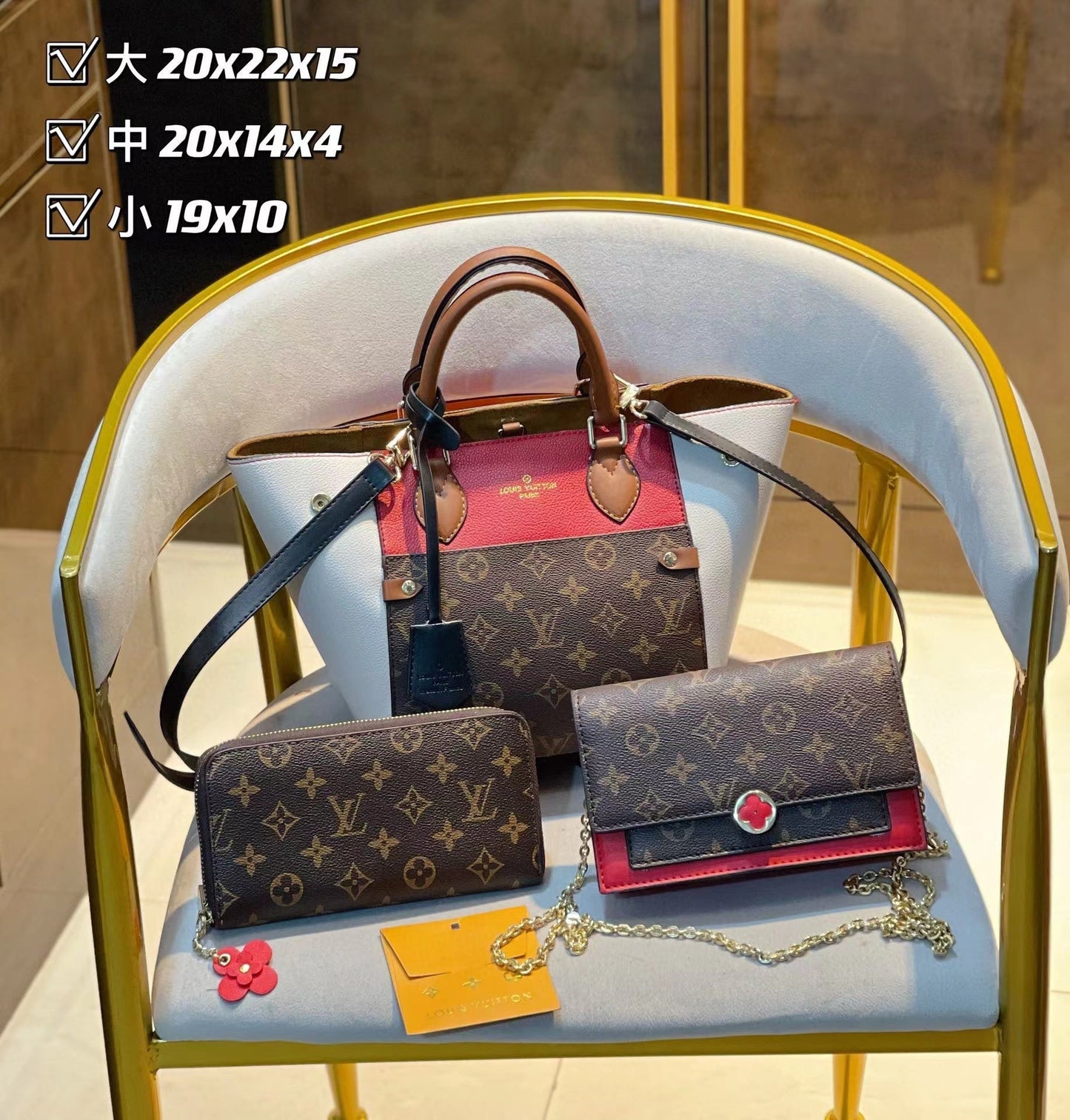 【L&v1】コンビネーション3点セット【90％割引】