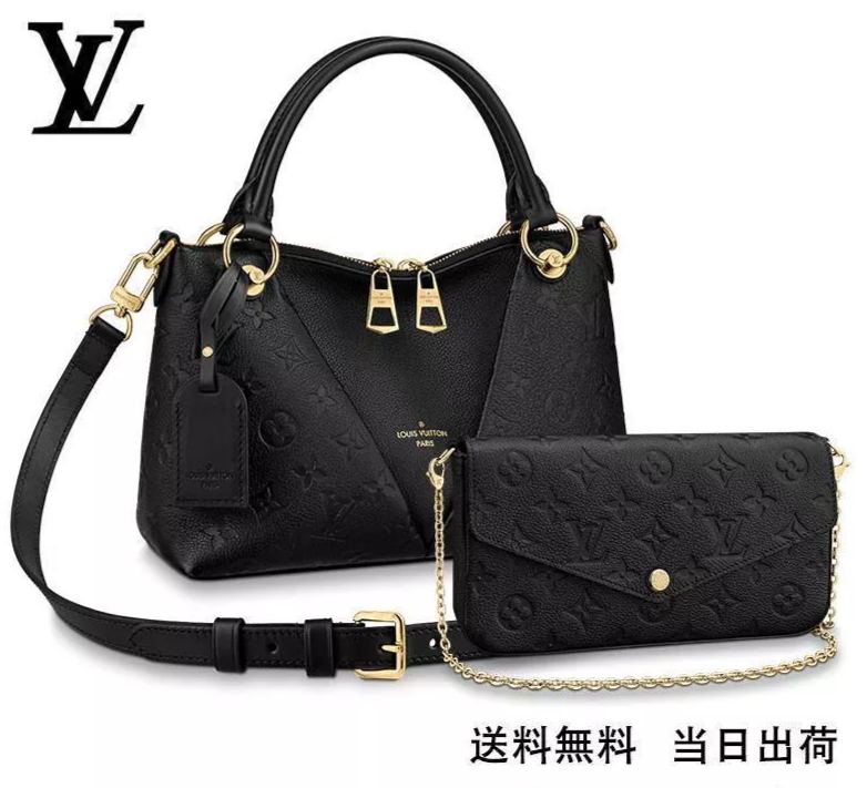 LOUIS VUITTON V トート MM 長財布 ベルト 2点セット お得 Ref:M44937+M64064