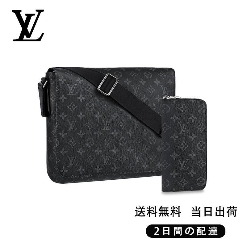 LOUIS VUITTON アヴェニュー?スリングバッグ 長財布 2点セット お得 Ref:M44001+M62295v