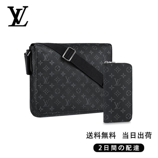 LOUIS VUITTON アヴェニュー?スリングバッグ 長財布 2点セット お得 Ref:M44001+M62295v