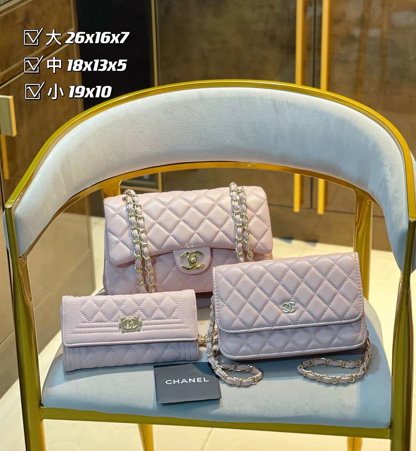 【Chane13】コンビネーション3点セット【90％割引】