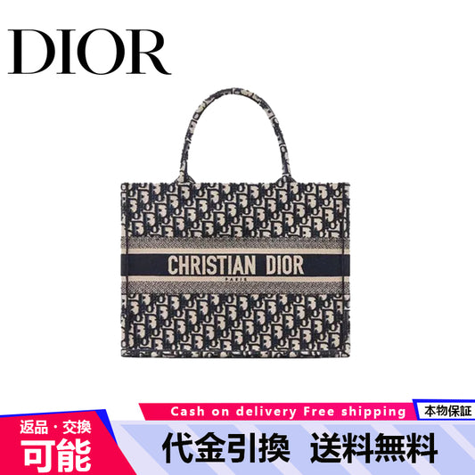【DIOR】DIOR BOOK TOTE ディオール オブリーク バッグ