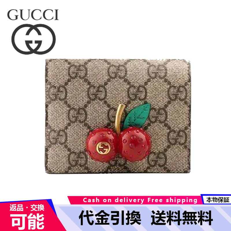 【人気商品】【GG】チェリー付きGGスプリーム ミニ財布