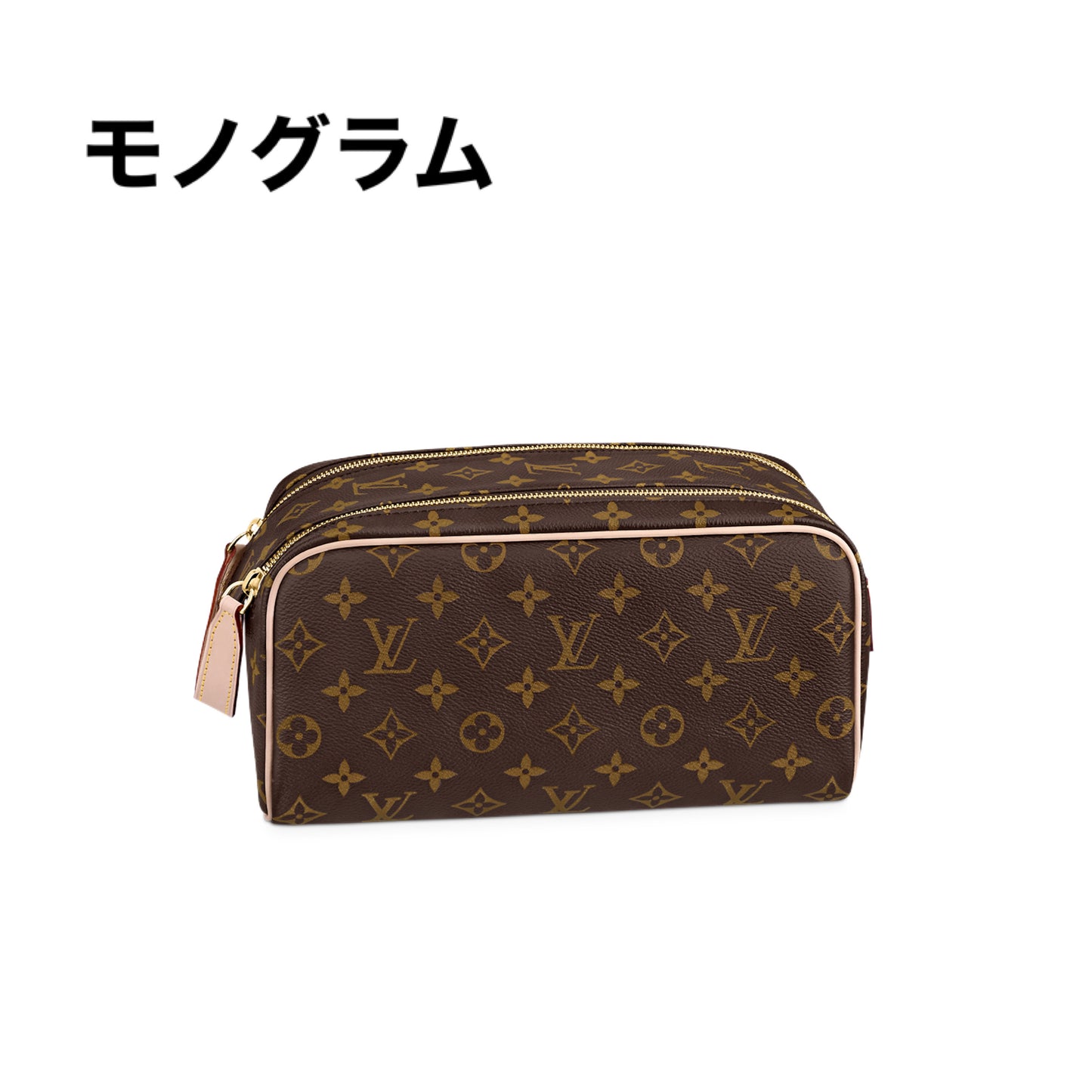 大人気定番商品★Louis Vuitton ドップ・キット セカンドバッグ M44494