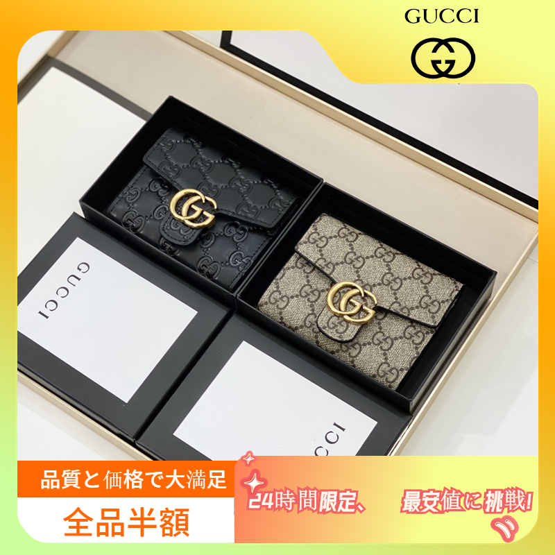 Gucci グッチ/ GGマーモントキルテイング ミニ財布/ 二つ折り