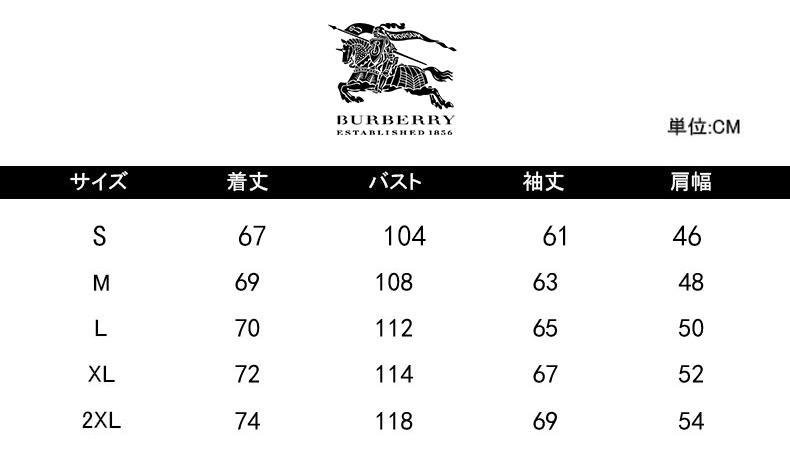 【BURBERRY旗艦店】ご好評に付き再入荷！！【男女兼用】