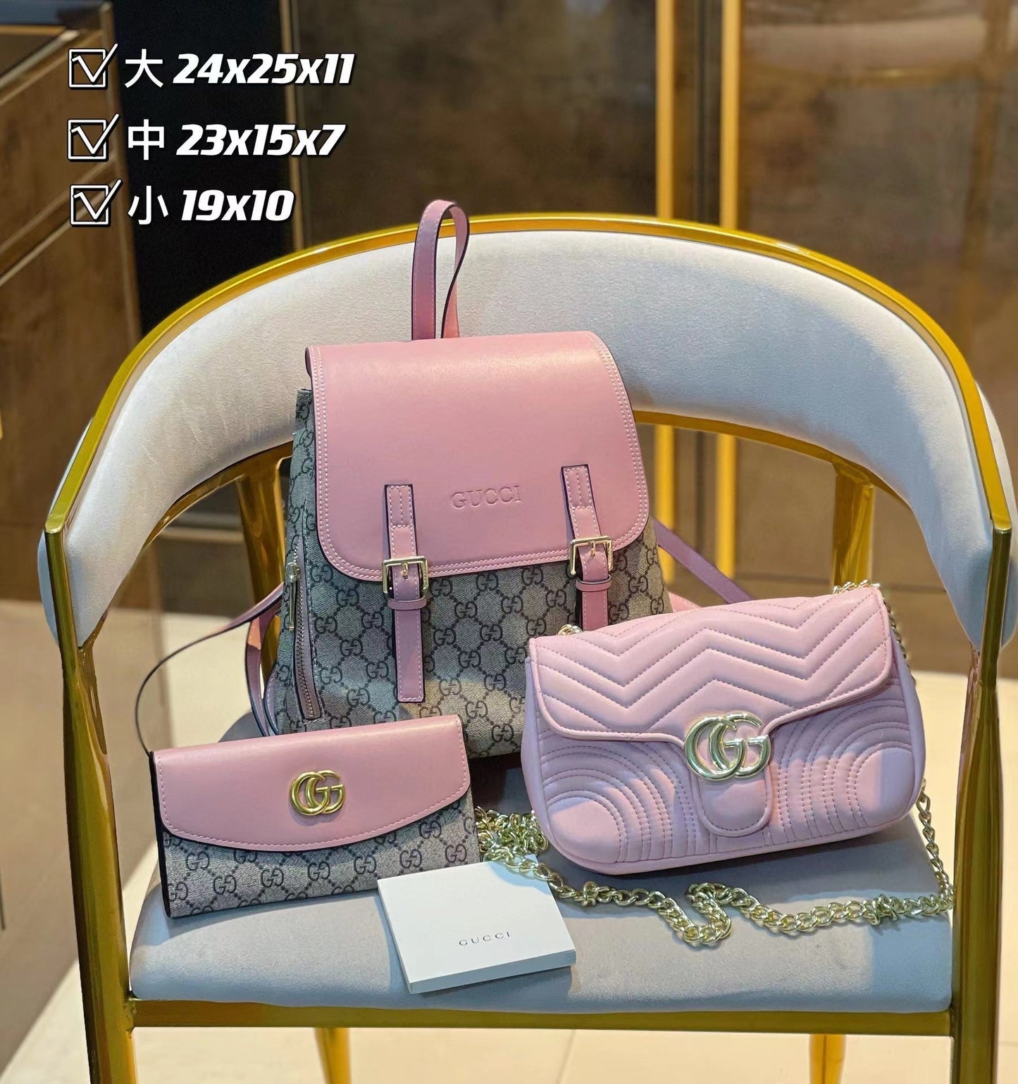 【Gucc11】コンビネーション3点セット【90％割引】