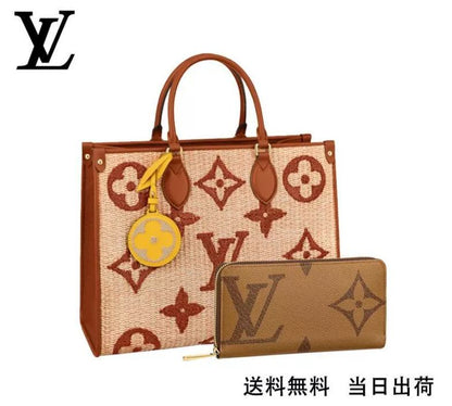 LOUIS VUITTON オンザゴー MM 長財布 2点セット お得 Ref:M57707+M69353
