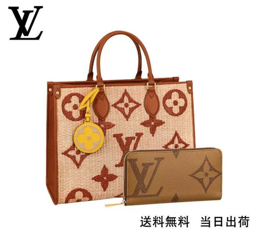 LOUIS VUITTON オンザゴー MM 長財布 2点セット お得 Ref:M57707+M69353
