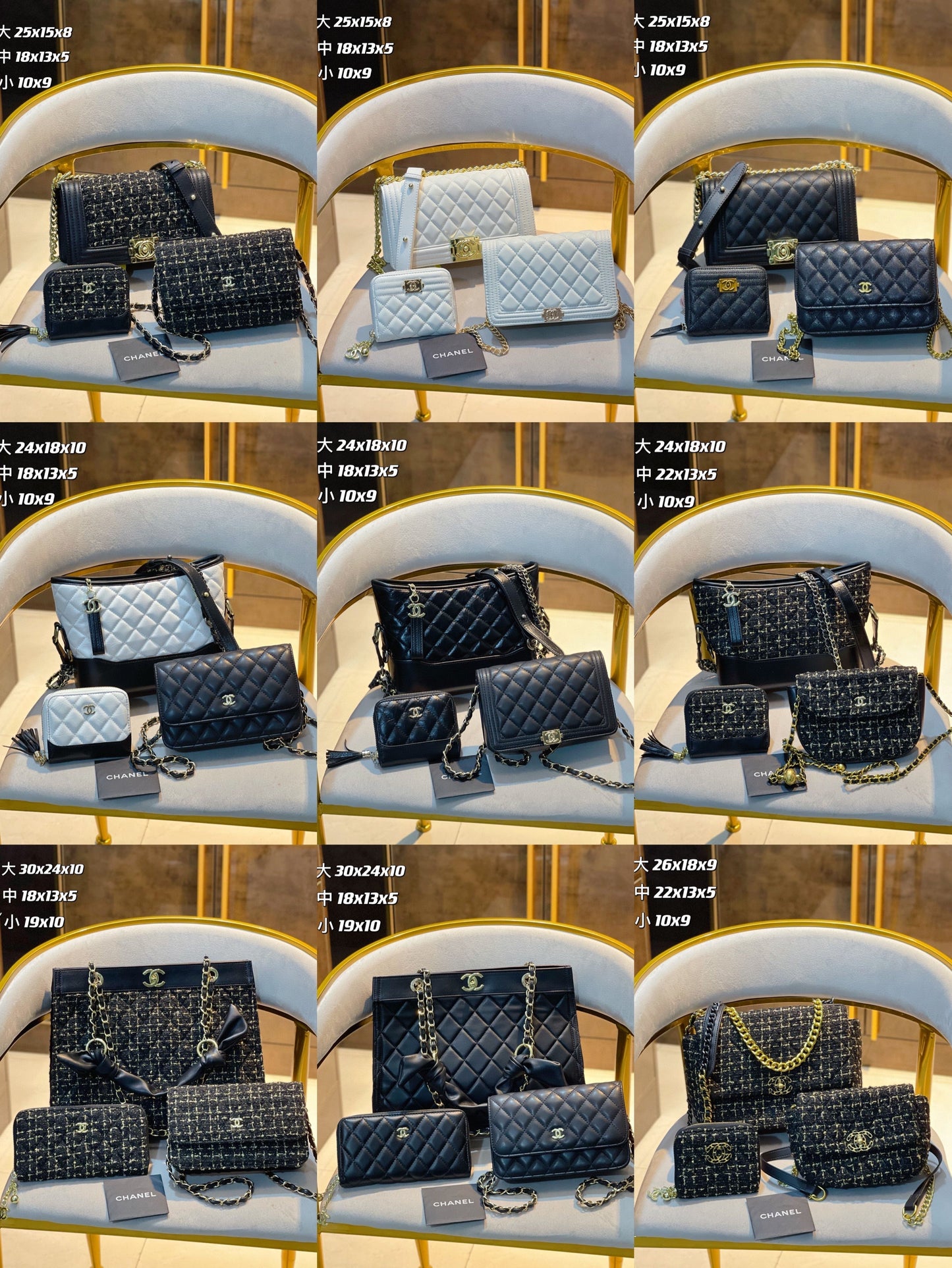 【Chane12】コンビネーション3点セット【90％割引】