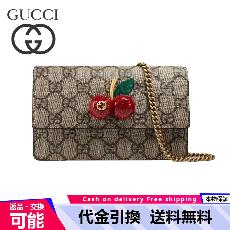 【特別なオファー】チェリー(さくらんぼ) 付き GGスプリーム キャンバス ミニバッグ