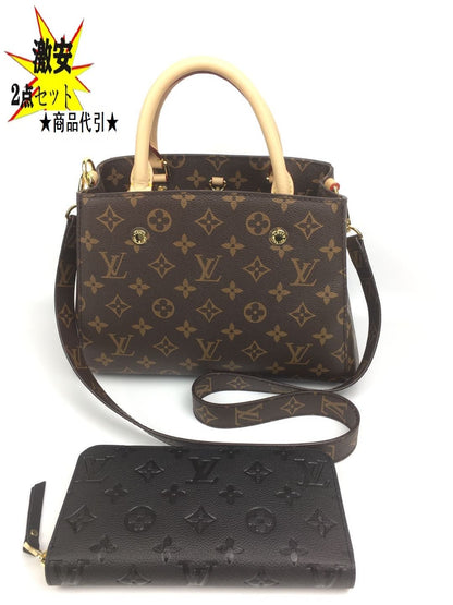 ルイヴィトンショルダーバッグ 長財布 2点セット お得