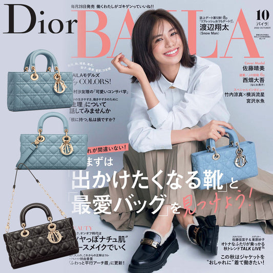 スターと同じバッグが欲しい？佐藤晴美さん、富岡佳子さん愛用している同項 のLADY D-JOY ミディアムバッグ！雑誌掲載で大人気！