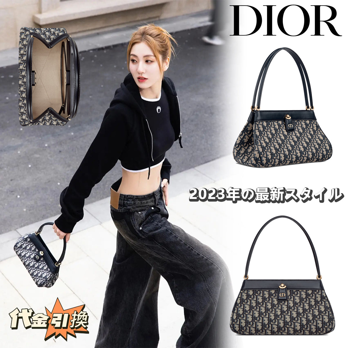 2023年の最新スタイル .人気商品大推薦！——DIOR KEY ミディアムバッグ。夏のマストアイテム☆お早めに！