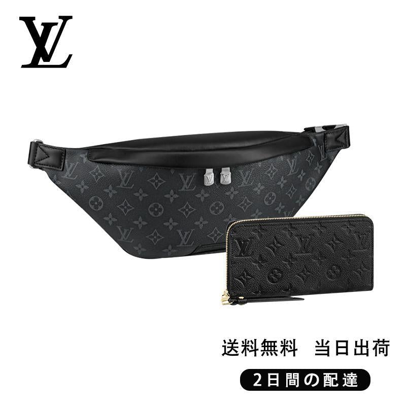 LOUIS VUITTON ディスカバリー?バムバッグ 長財布 2点セット お得 Ref:M44336+M61864