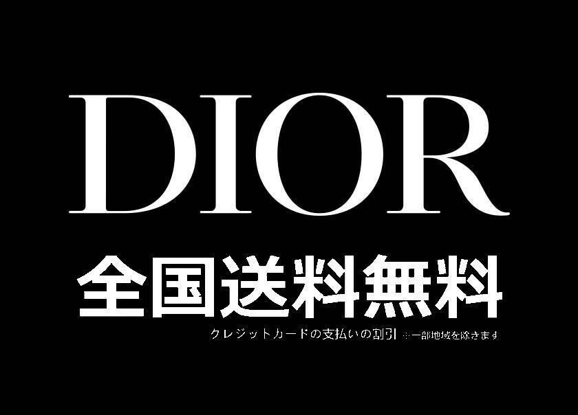 【DIOR公式 旗艦店】（ディオール ） ダウンジャケット、ご好評に付き再入荷！