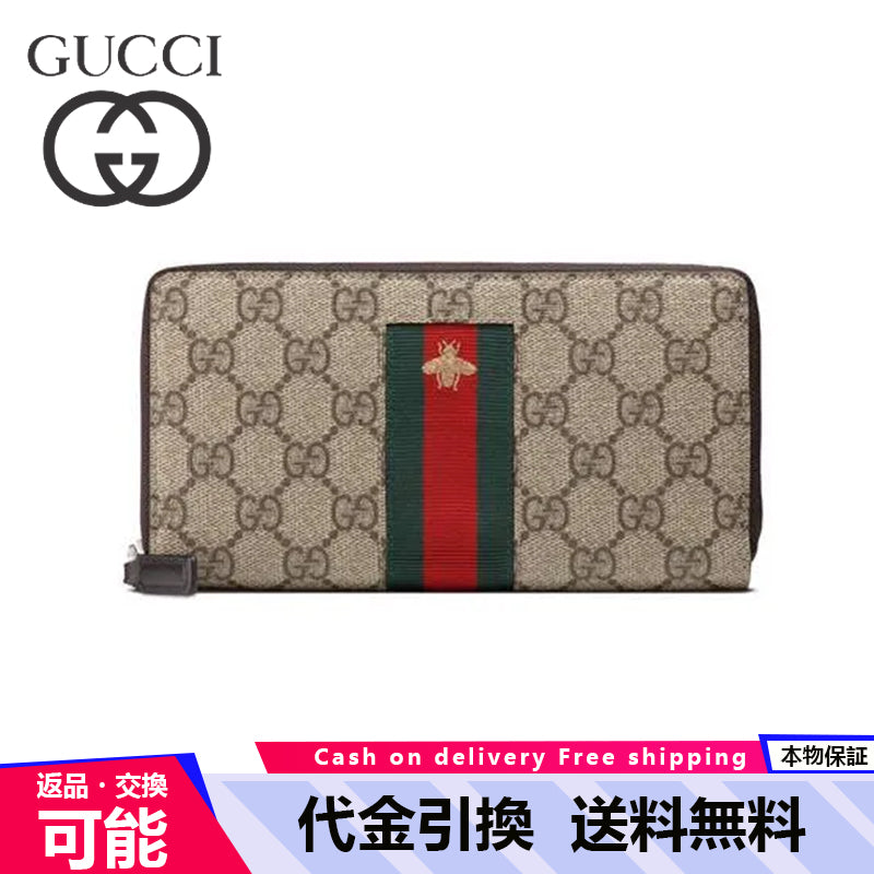 GG(グッチ) ウェブ GGスプリーム キャンバス ジップアラウンドウォレット