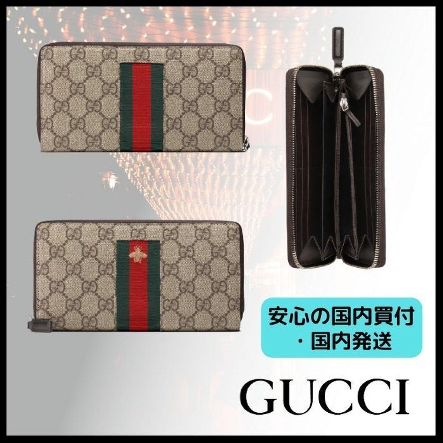 GG(グッチ) ウェブ GGスプリーム キャンバス ジップアラウンドウォレット