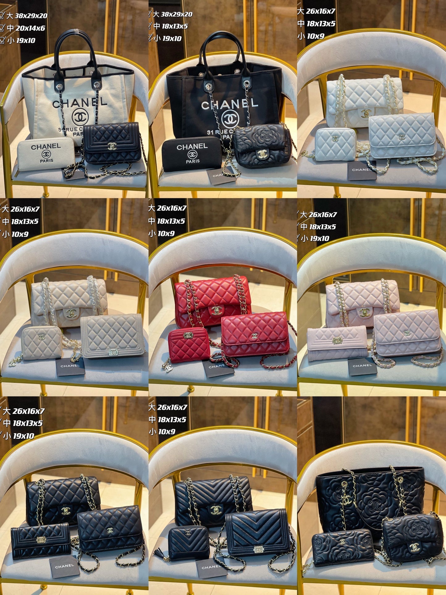 【Chane13】コンビネーション3点セット【90％割引】