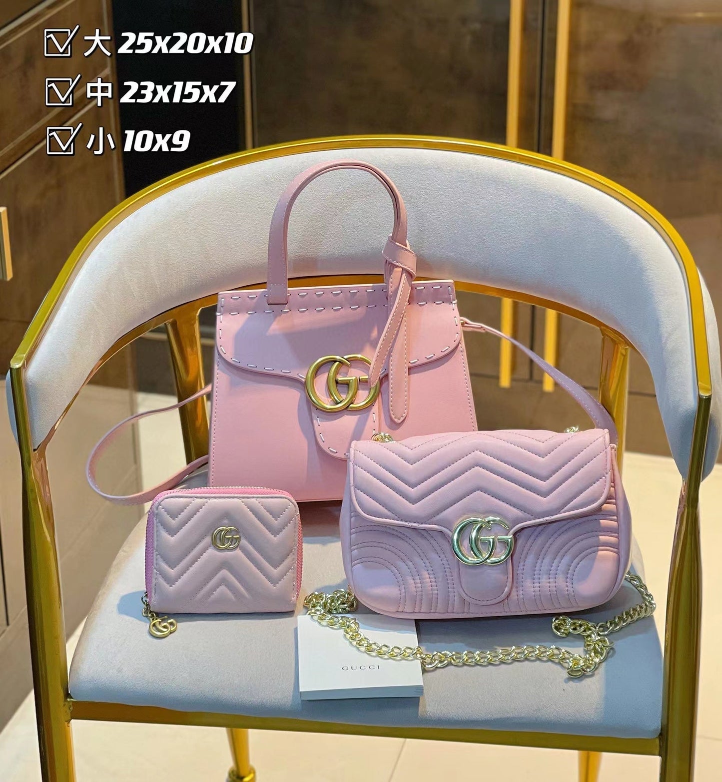 【Gucc11】コンビネーション3点セット【90％割引】