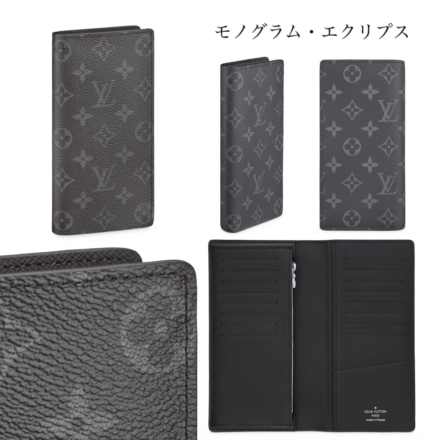 プレゼントに最適★Louis Vuitton ポルトフォイユ ブラザ 長財布