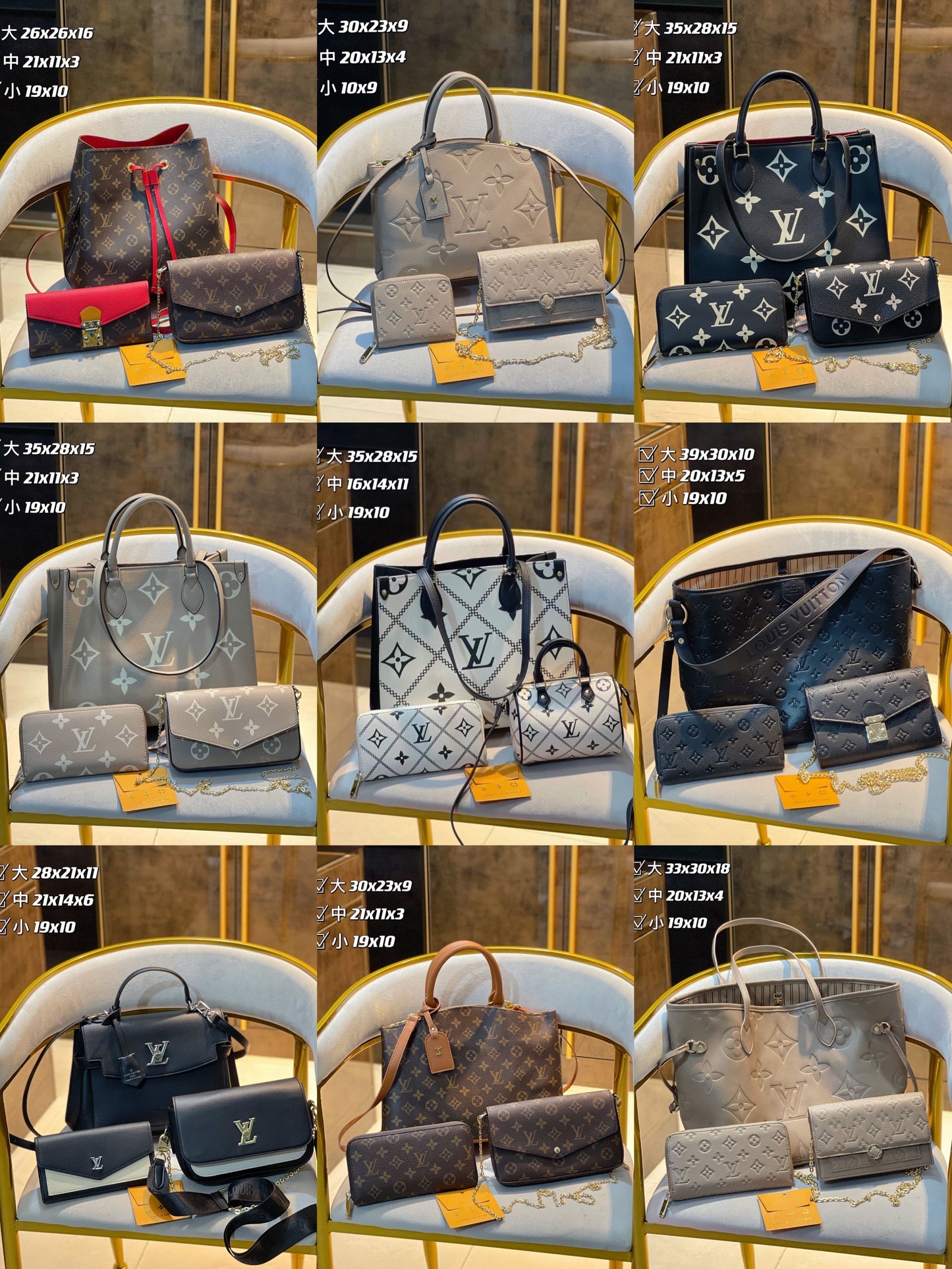 【L&v3】コンビネーション3点セット【90％割引】