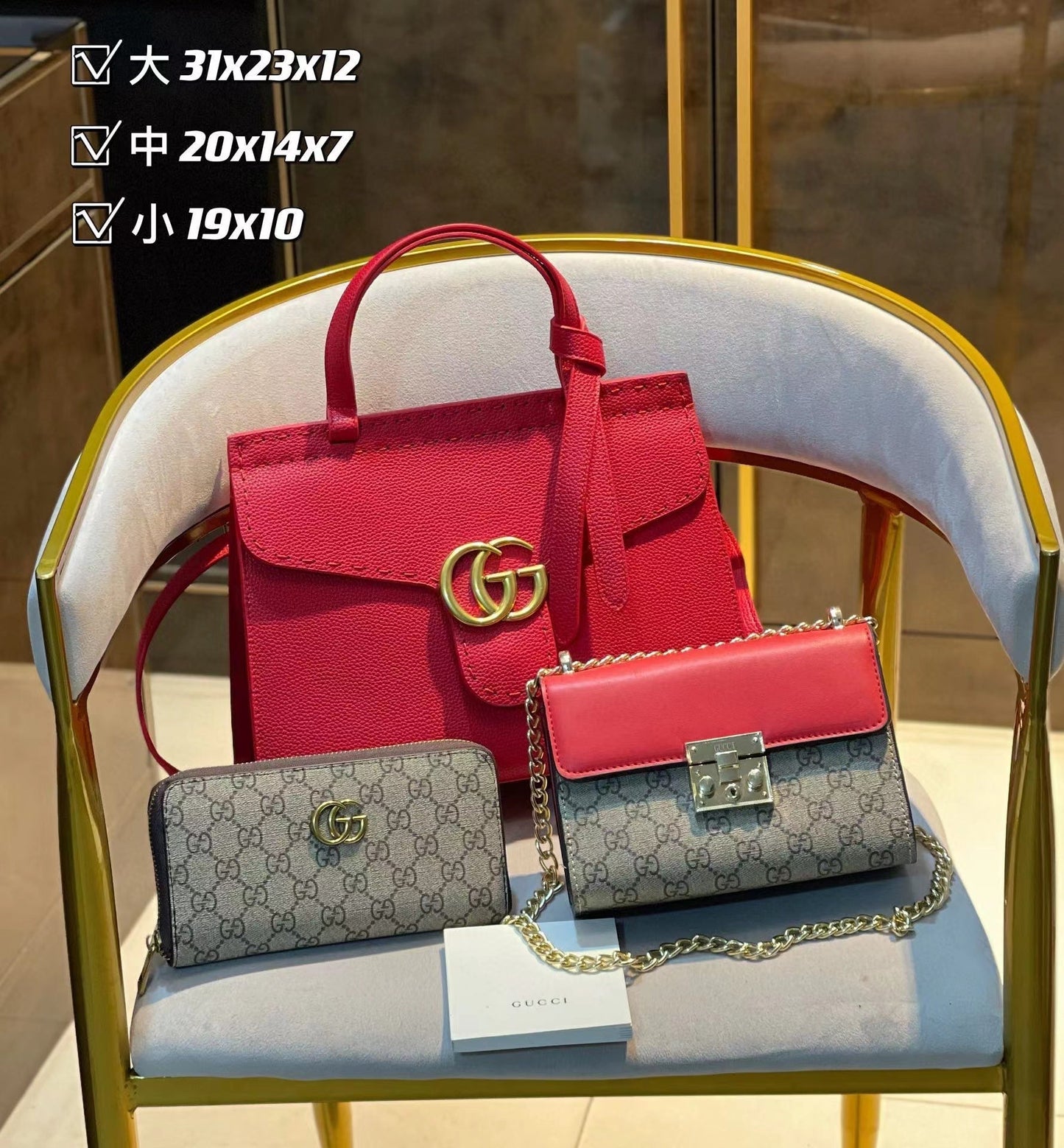 【Gucc11】コンビネーション3点セット【90％割引】